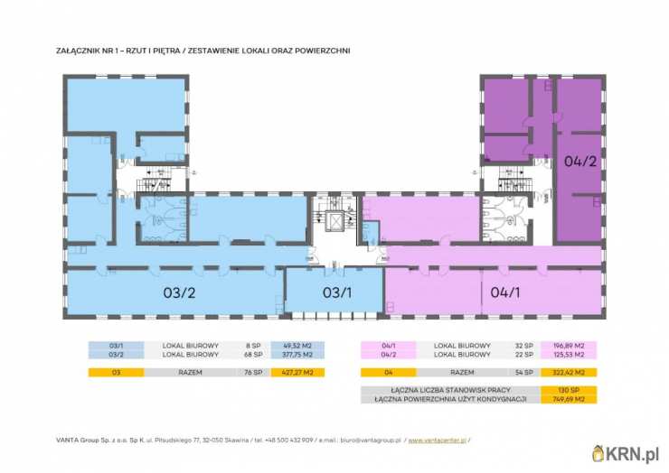 Lokal użytkowy  do wynajęcia, Skawina, ul. J. Piłsudskiego, 